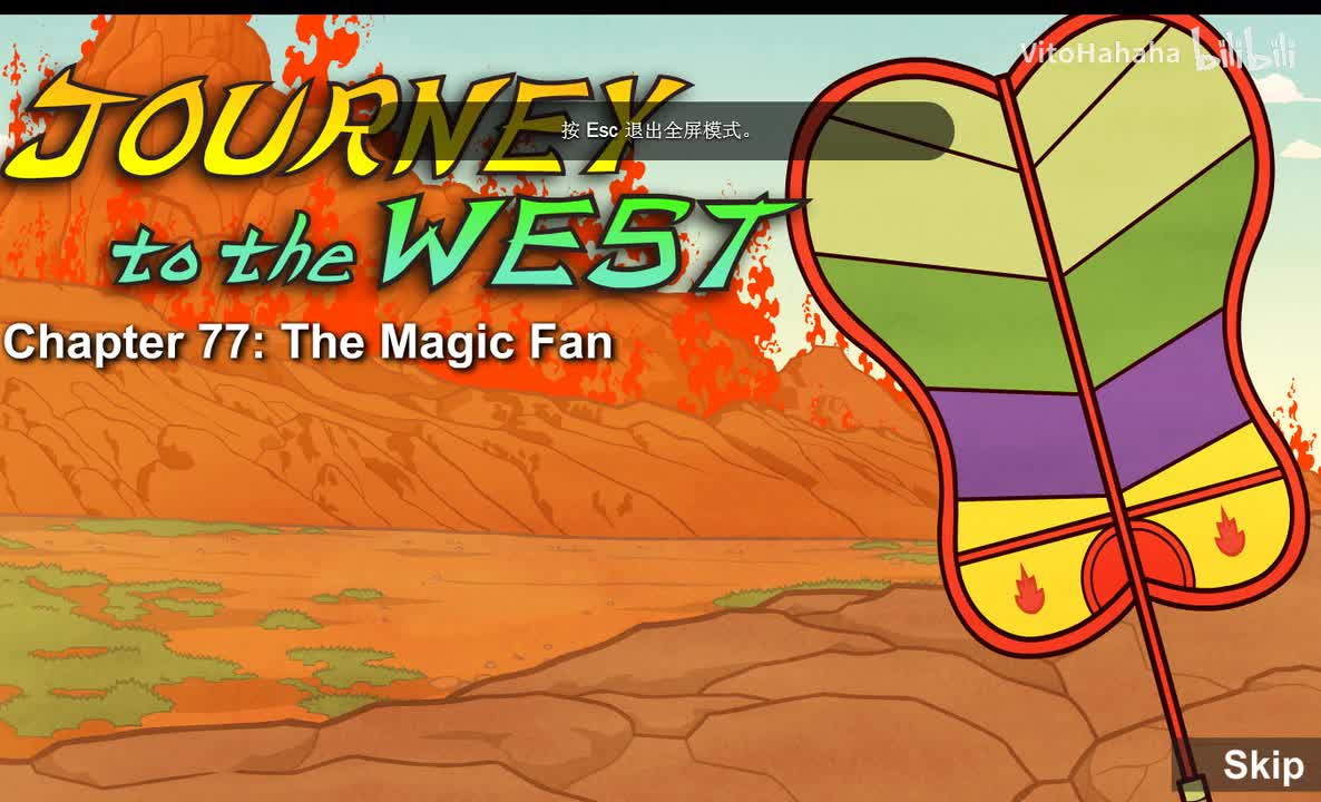 Journey to the West 077 The Magic Fan