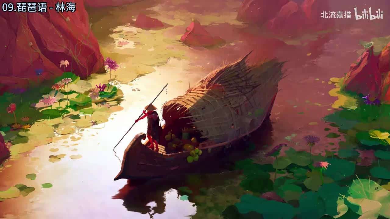 09.琵琶语 - 林海