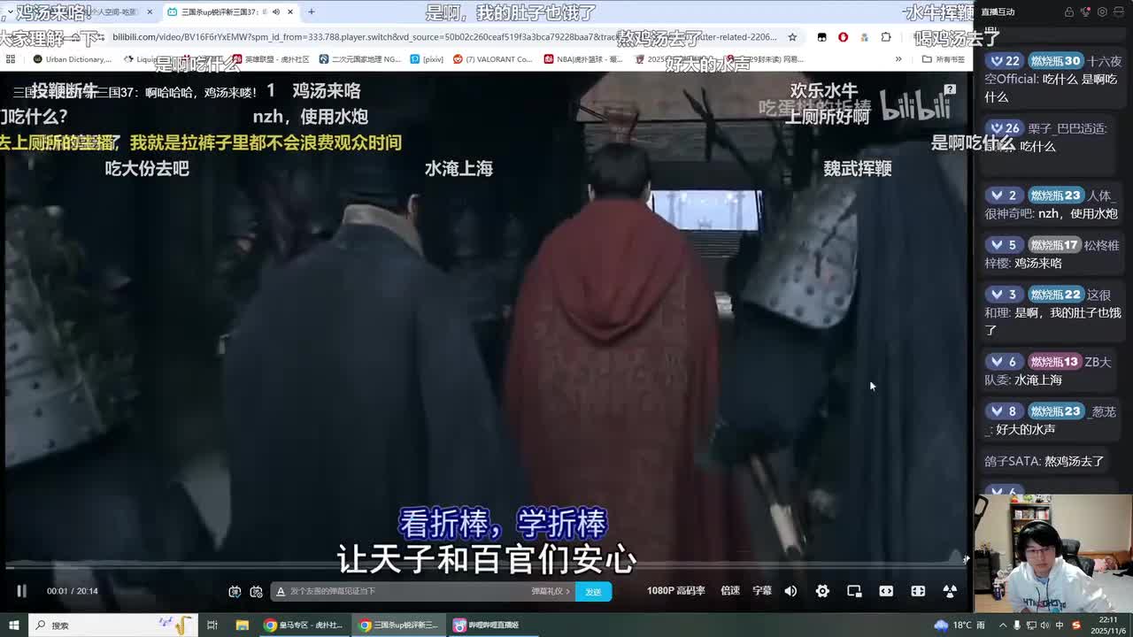 第38集：虽然我曹操剑指天子，但我确实忠心耿耿啊！