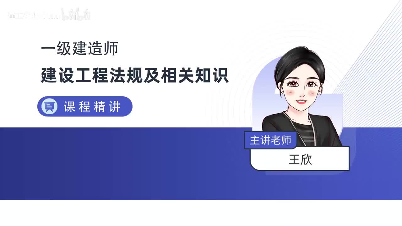 43.43-第6章-6.6-政府主管部门安全生产监督管理