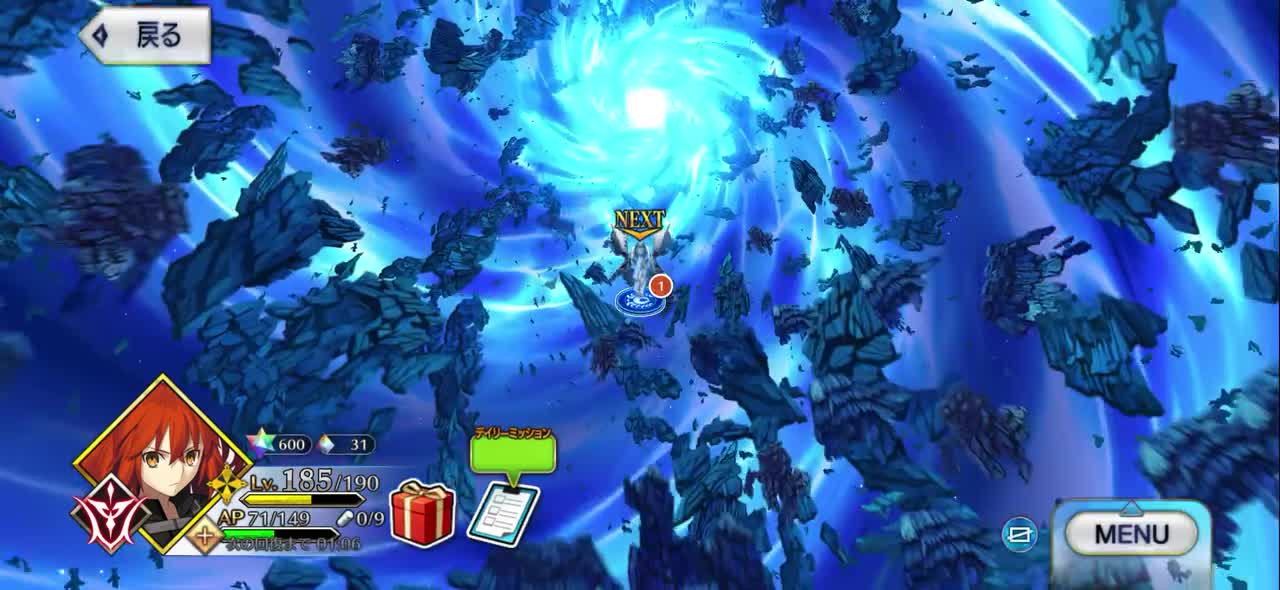 8 旅途的终结（1）