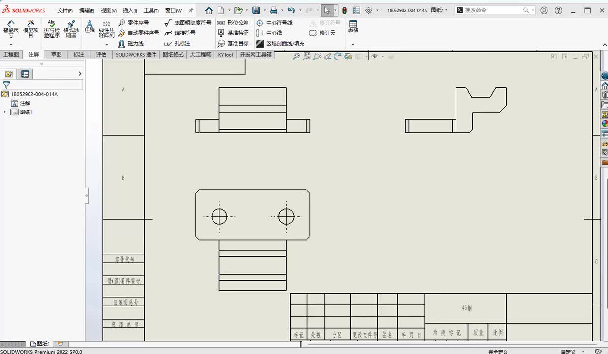 SolidWorks四大神技能