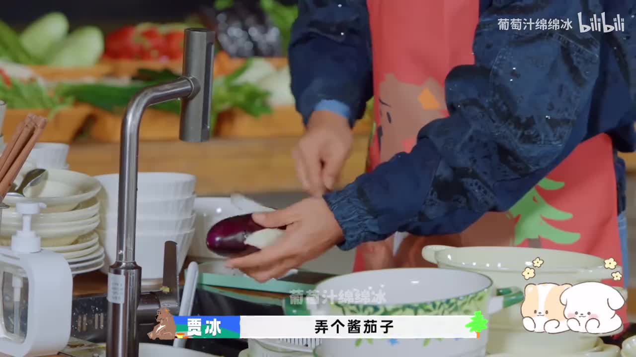 吃