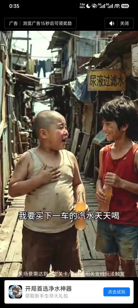 大佬29（不认兄弟）