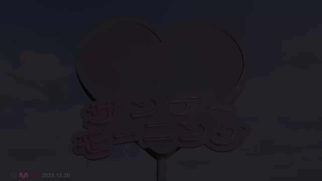 ILLIT - Sunday Morning