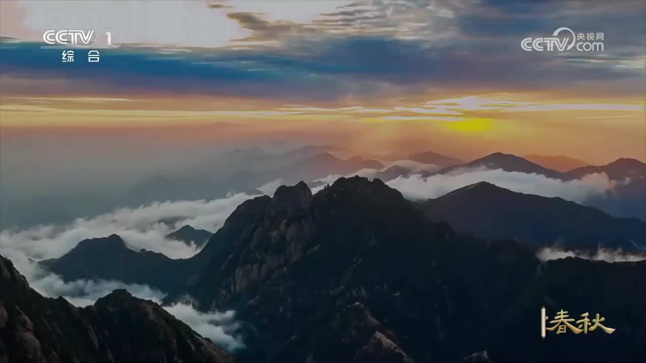 第60集 四川眉山