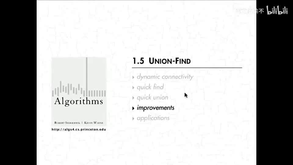 2 - 4 - 快速合并改进 13-02_明文传输不