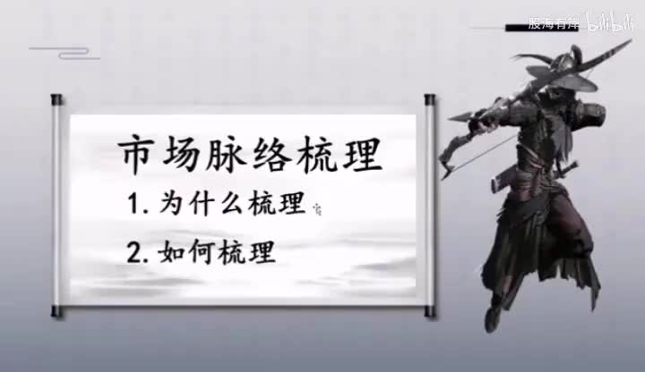 2.梳理盘面需要注意哪些细节，如何有效的复盘？