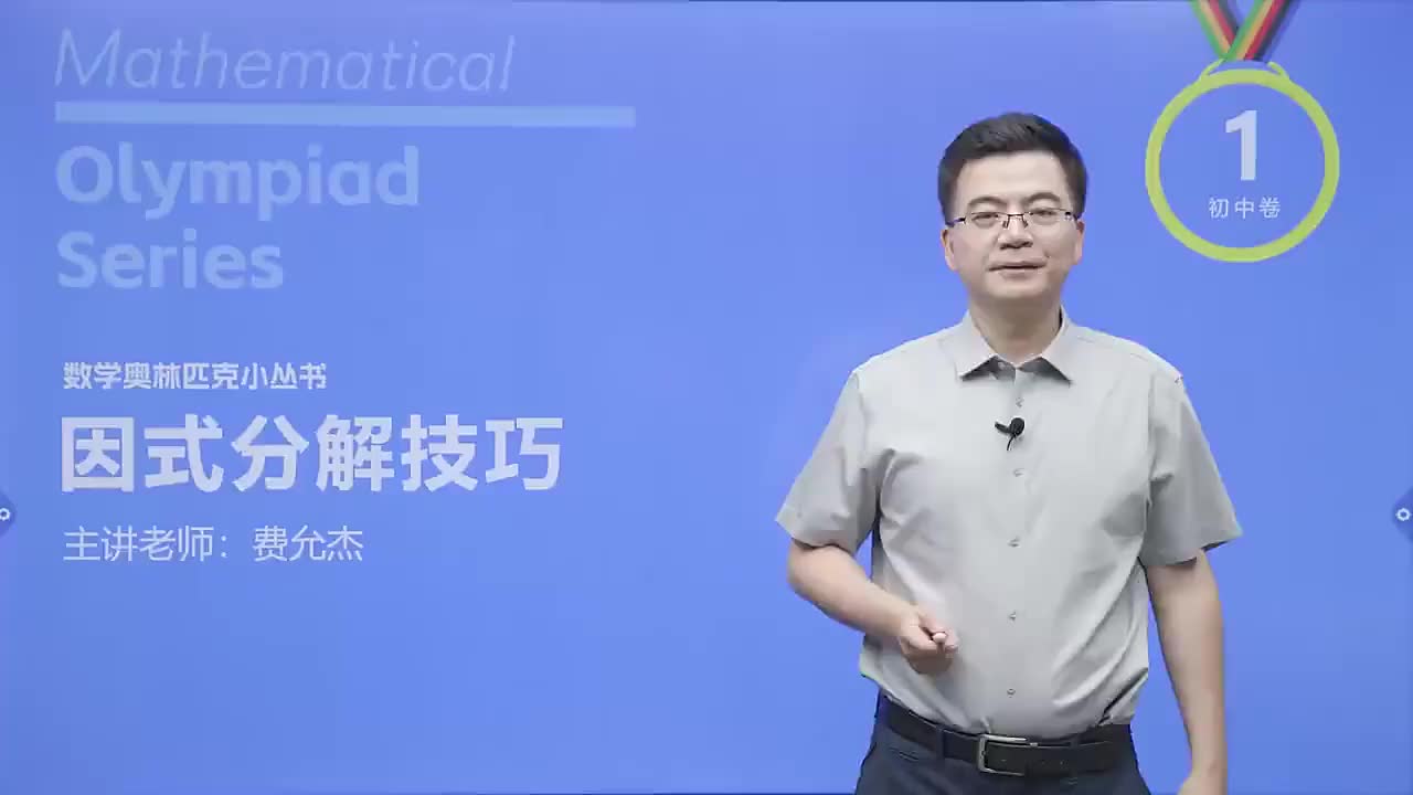 [21]综合运用 第1节