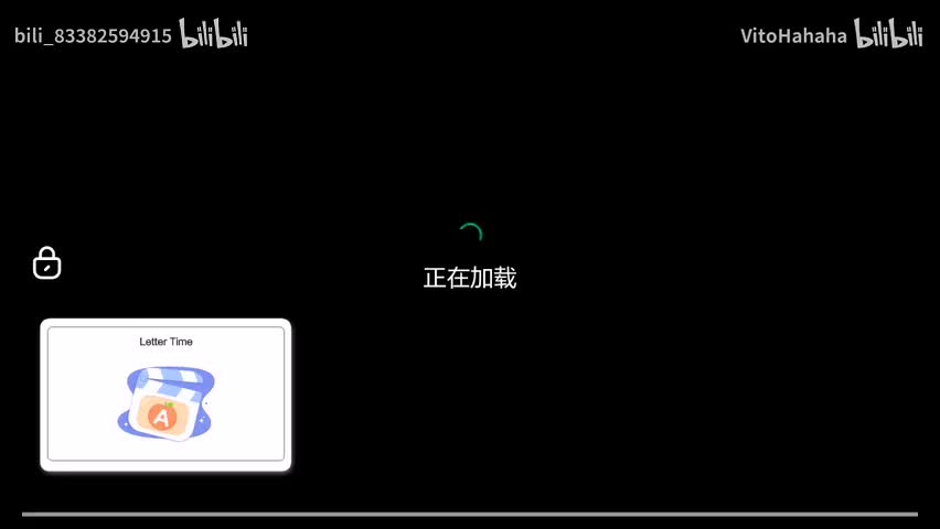 英语班玛全集S2-week（1-4） P4：week1-4