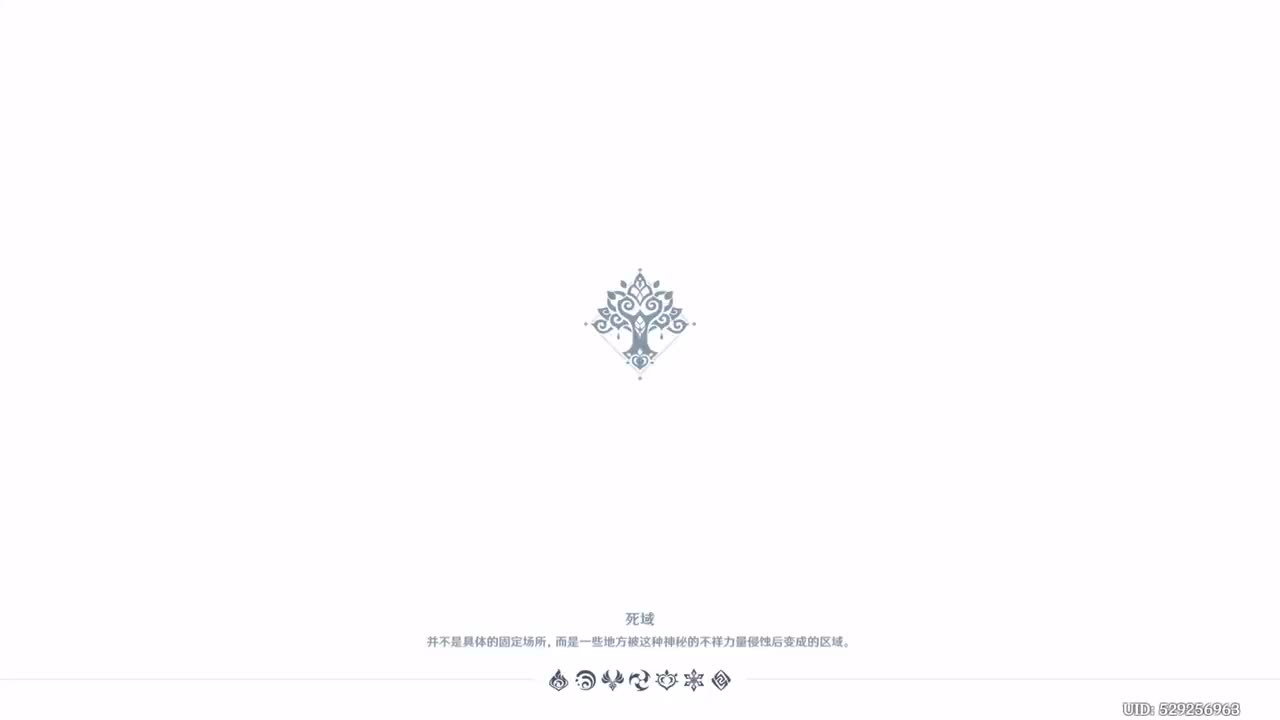 世界任务·森林书 第二章 梦中的苗圃 上