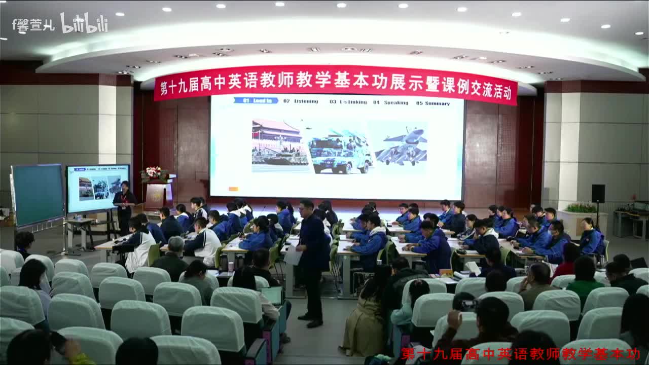 04 外研版高二英语选必修三Unit3 War and Peace：The Road to Peace 听说课 黑龙江 孟雨