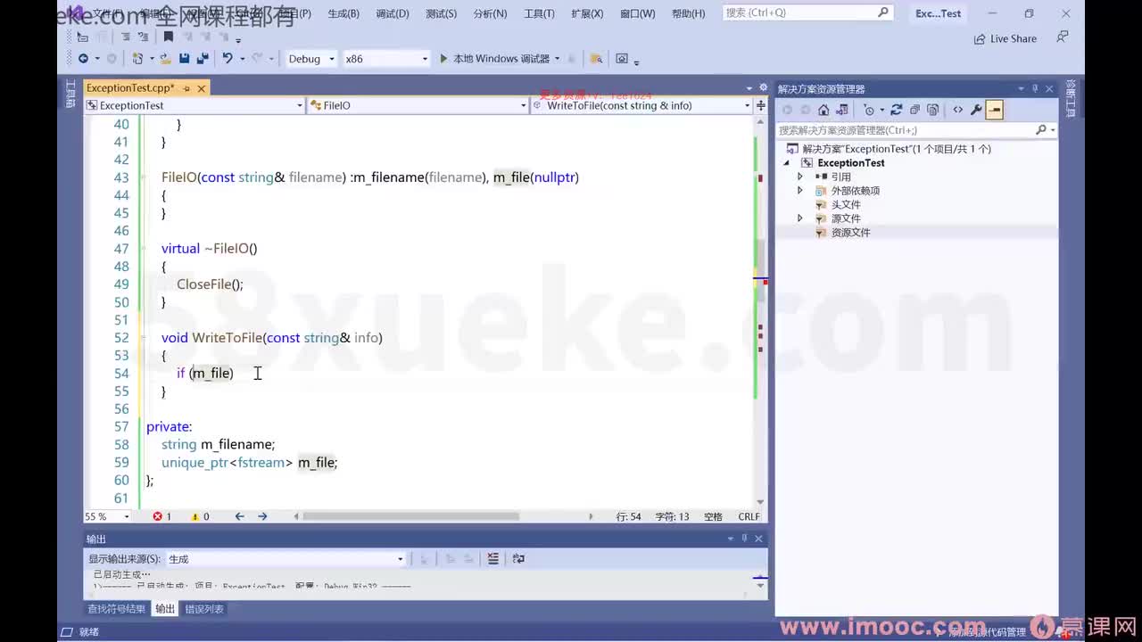 [1.6.1.7]--1-7 怎么用异常（3）