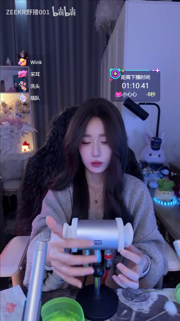 芒果小布丁ASMR_2026-03-06_22-42-16_005