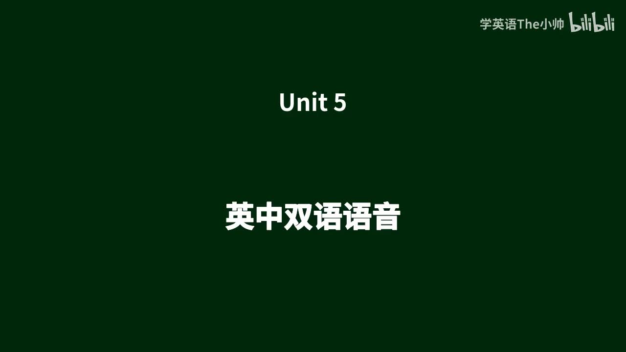 Unit 5