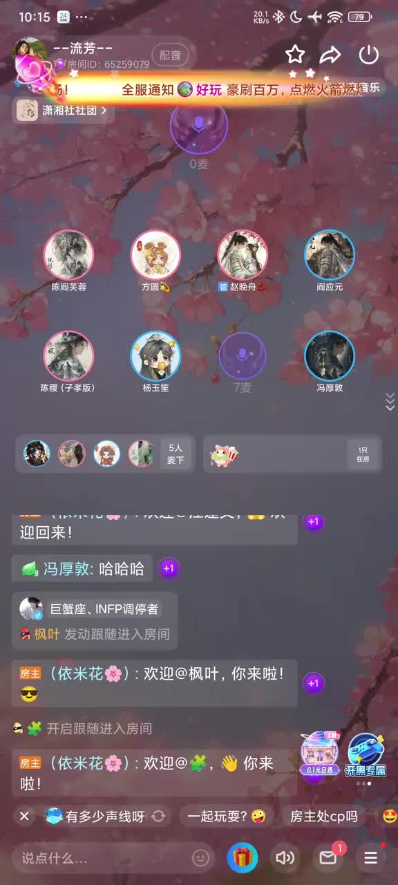 三郎！下雪了