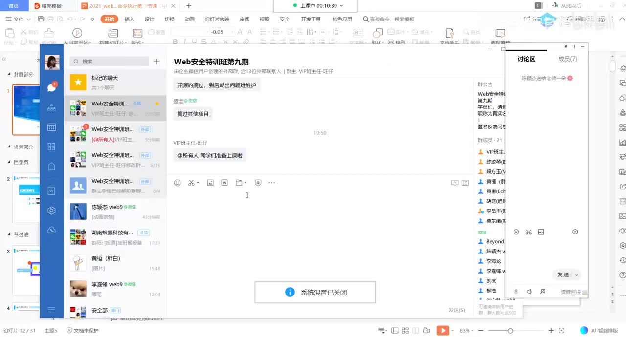 CommandExecution_命令执行函数讲解_利用