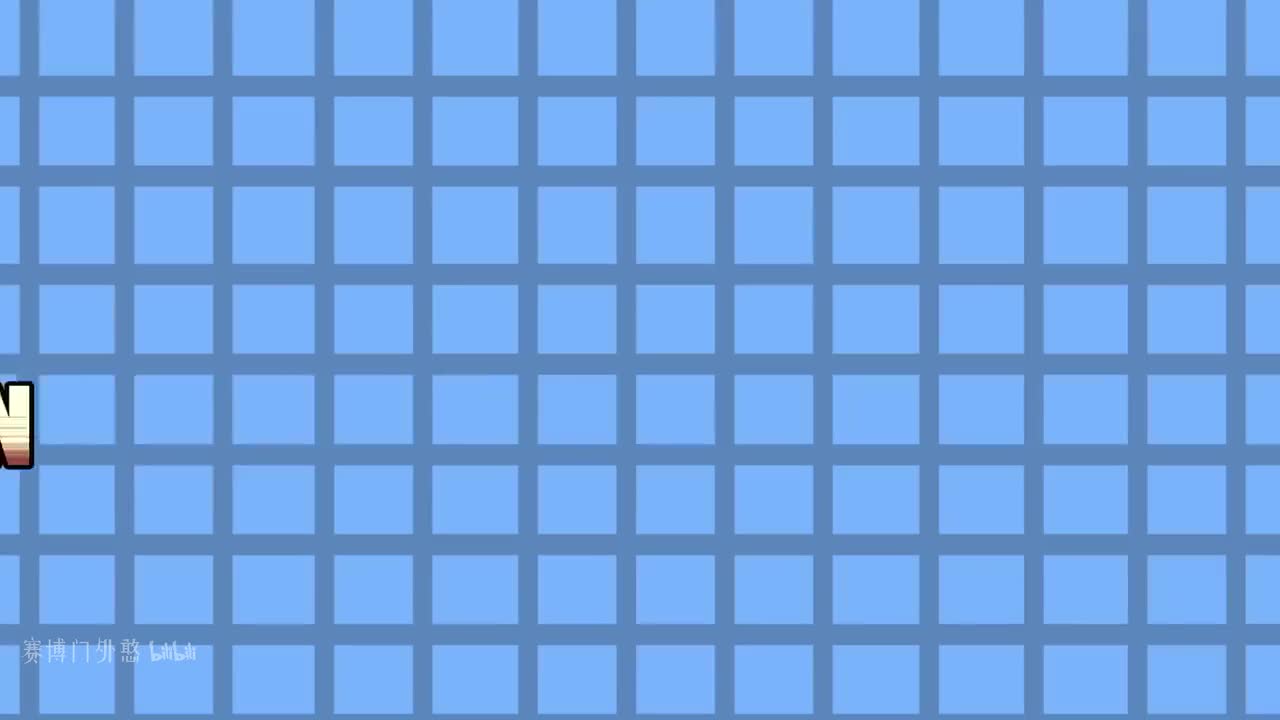 C09 - 添加相机边界限制 教程5.1