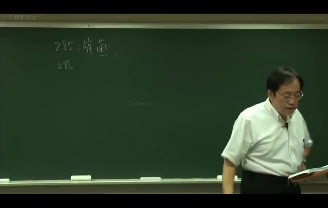 56_第5章 下经7：白及、大戟、泽漆、贯众