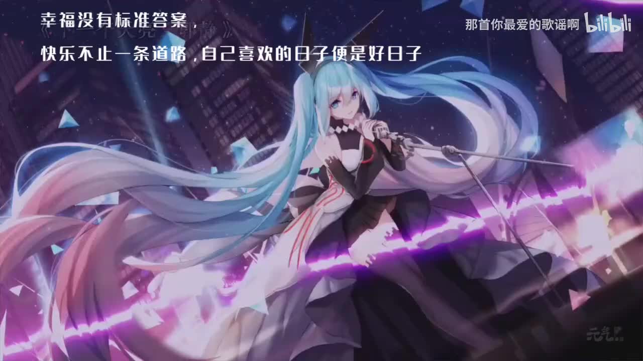 098. 下一个天亮 - 郭静