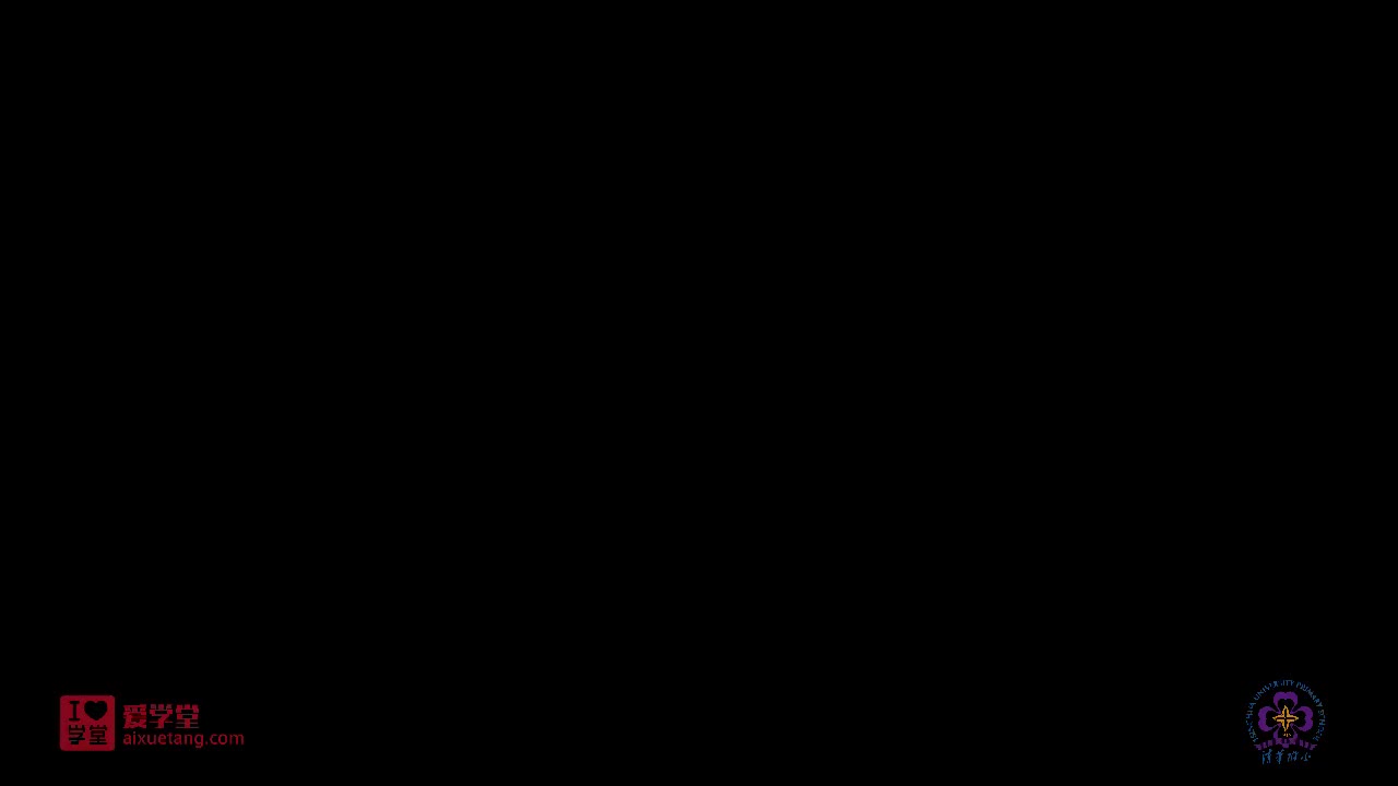 巧识多音字——间