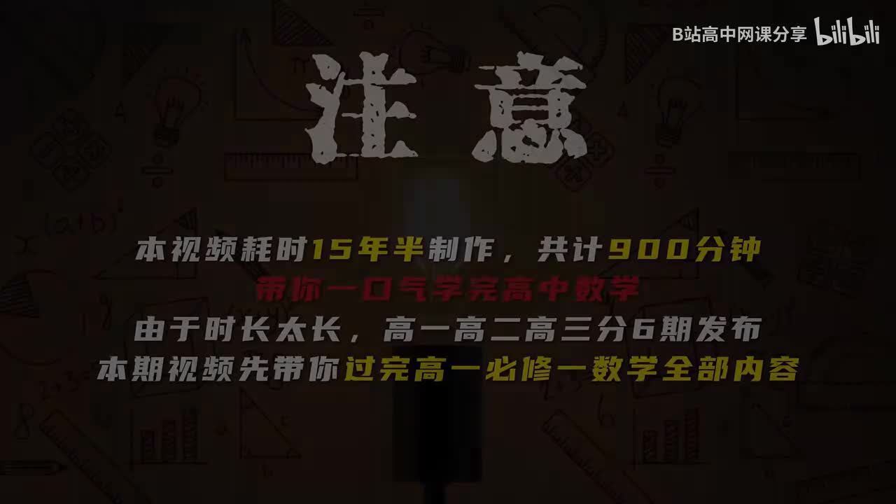 1_【基础篇】集合的概念与表示