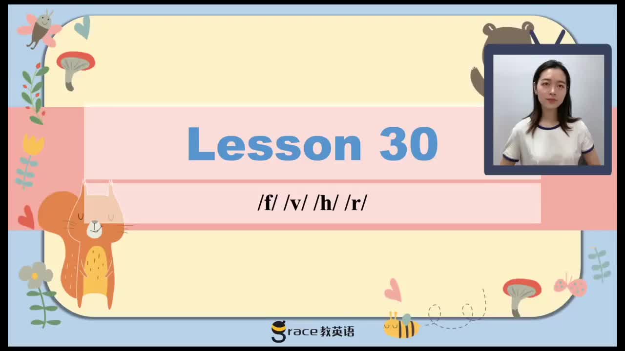 42.Day 9 音标发音U5.2