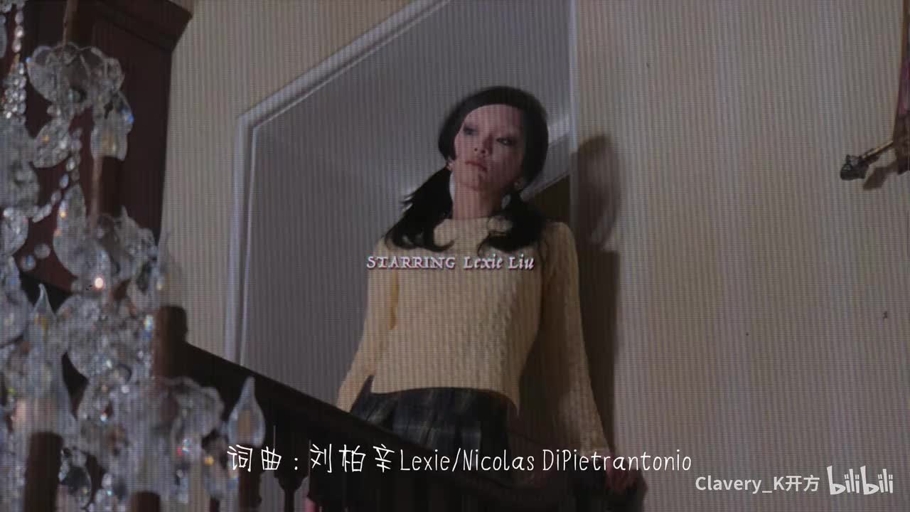 Lexie刘柏辛 - FFFFF 无损和声伴奏MMO