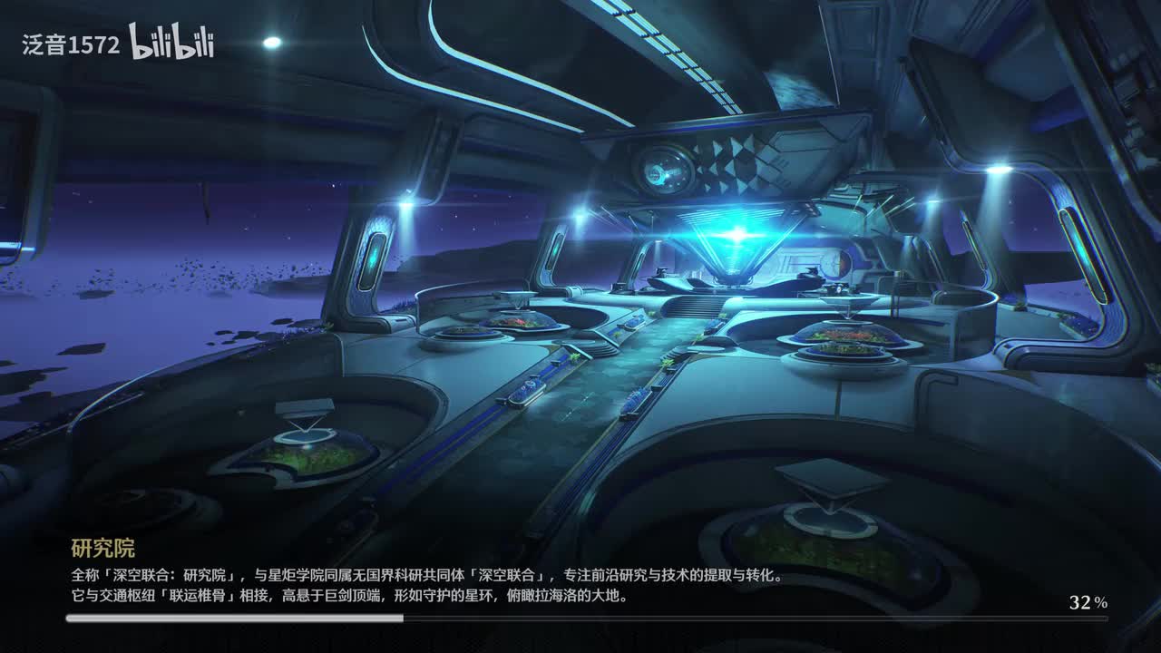 【3.1.主】驶向尚未点亮之星4日光落处2