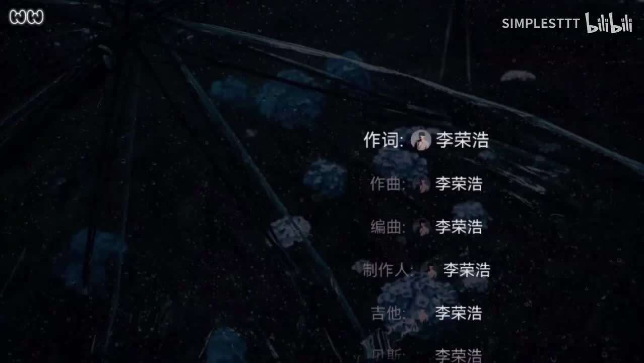 20.《另一端》李荣浩