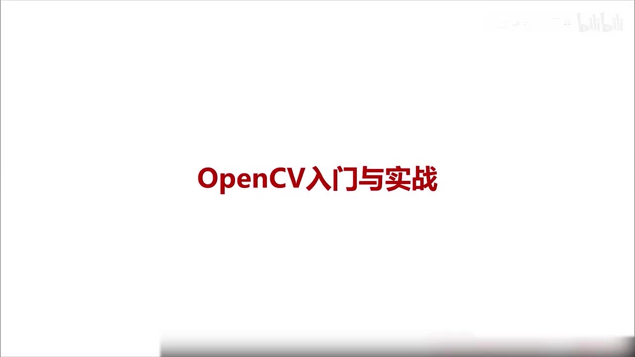 71.计算机视觉到底是什么