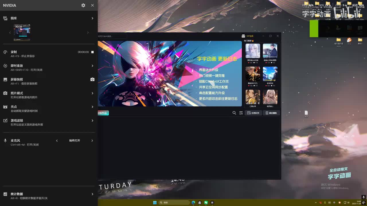 字字动画教程 - 简笔画流程 - 未剪辑版