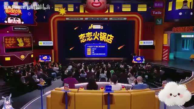 19、恋恋火锅店