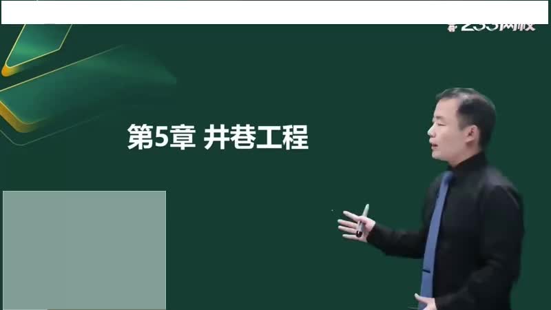 22-立井井筒施工（一）00-00-04_00-22-46_Merge