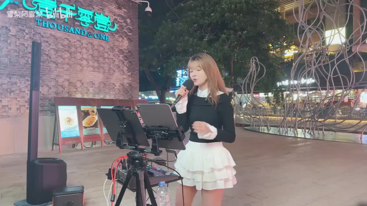 1-户外唱歌主包