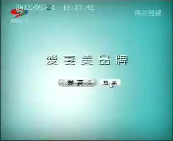 173843_E9AA