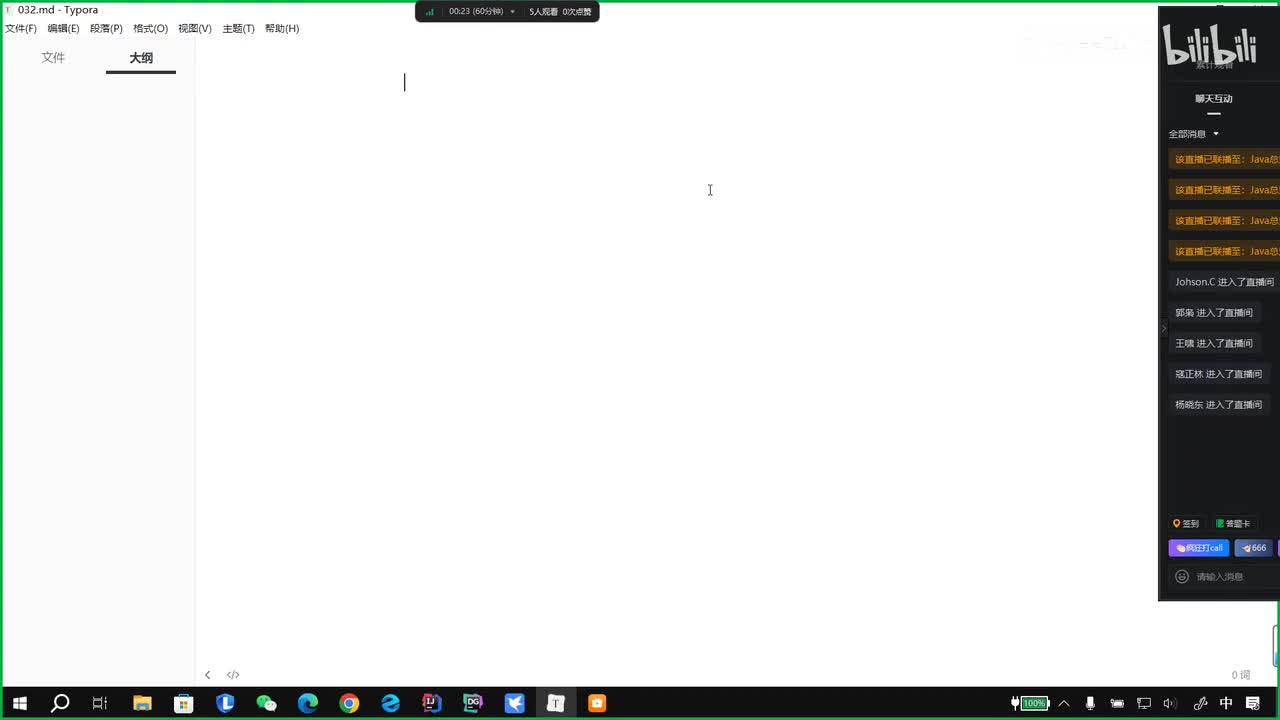 063、SSM框架整合-1