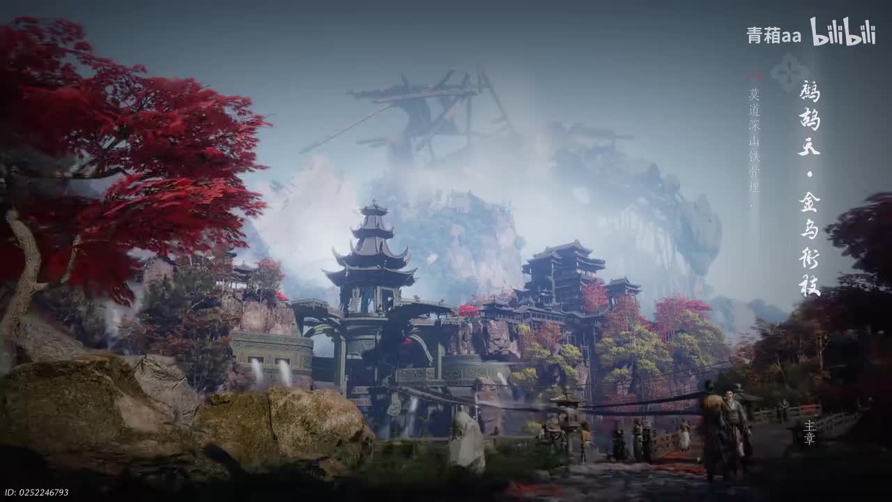 【主线】金乌衔枝·百鸟齐喑（2025.12.21）