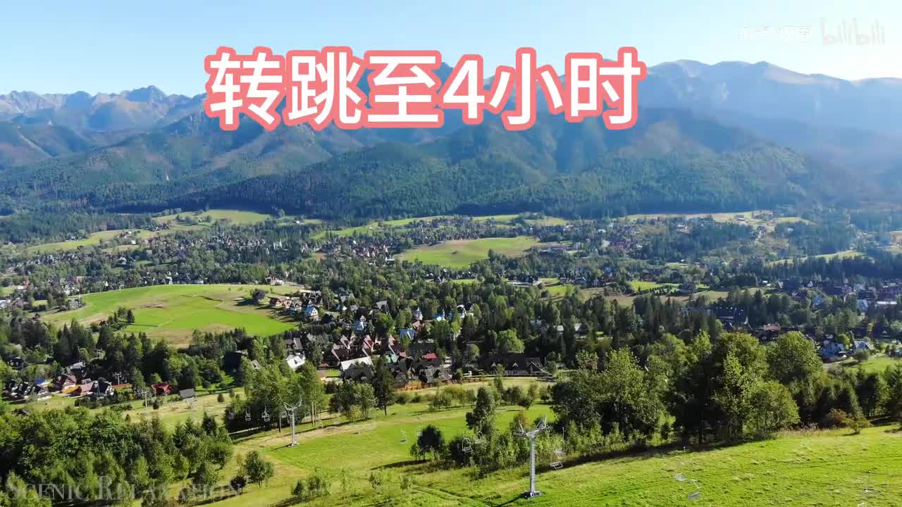 风景