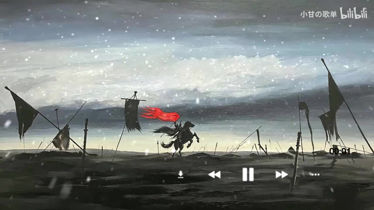 乱世书