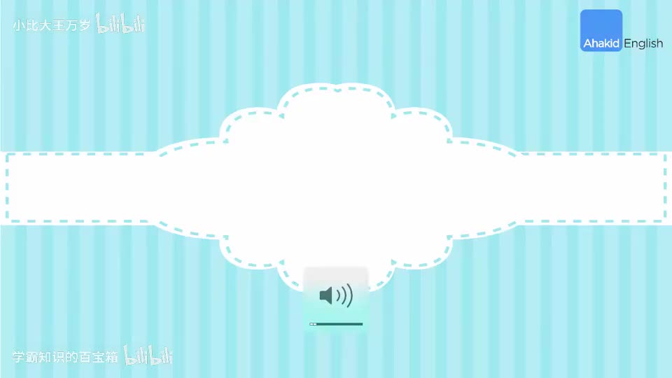 13-14.自然拼读Lesson 14—辅音 bd