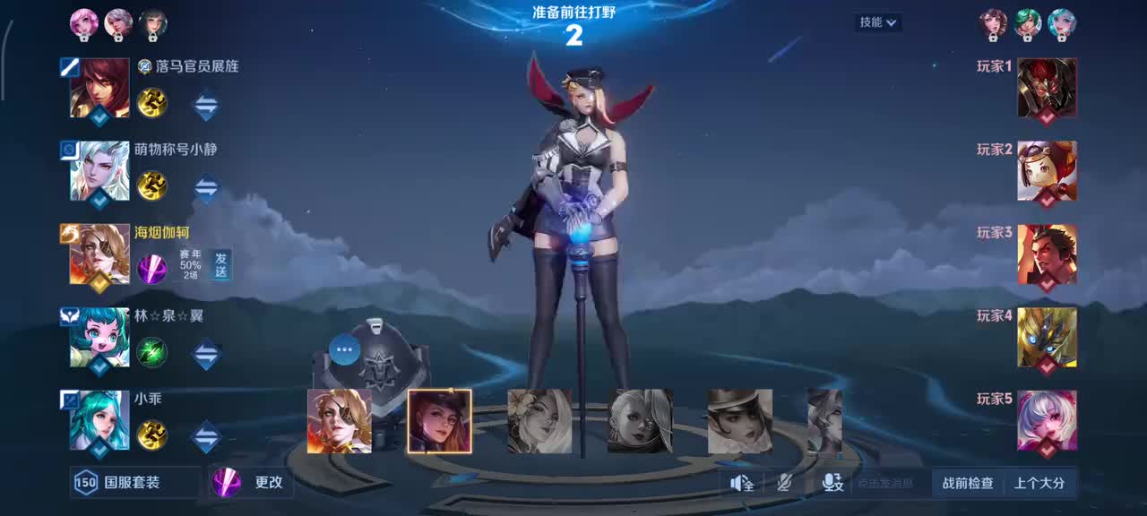 米莱狄-精准探案法2/0/2