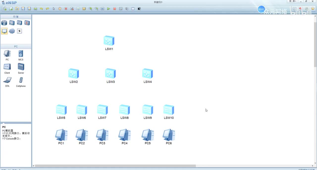 【故障排查】11-Trunk口未放行vlan，导致部分楼层断网故障