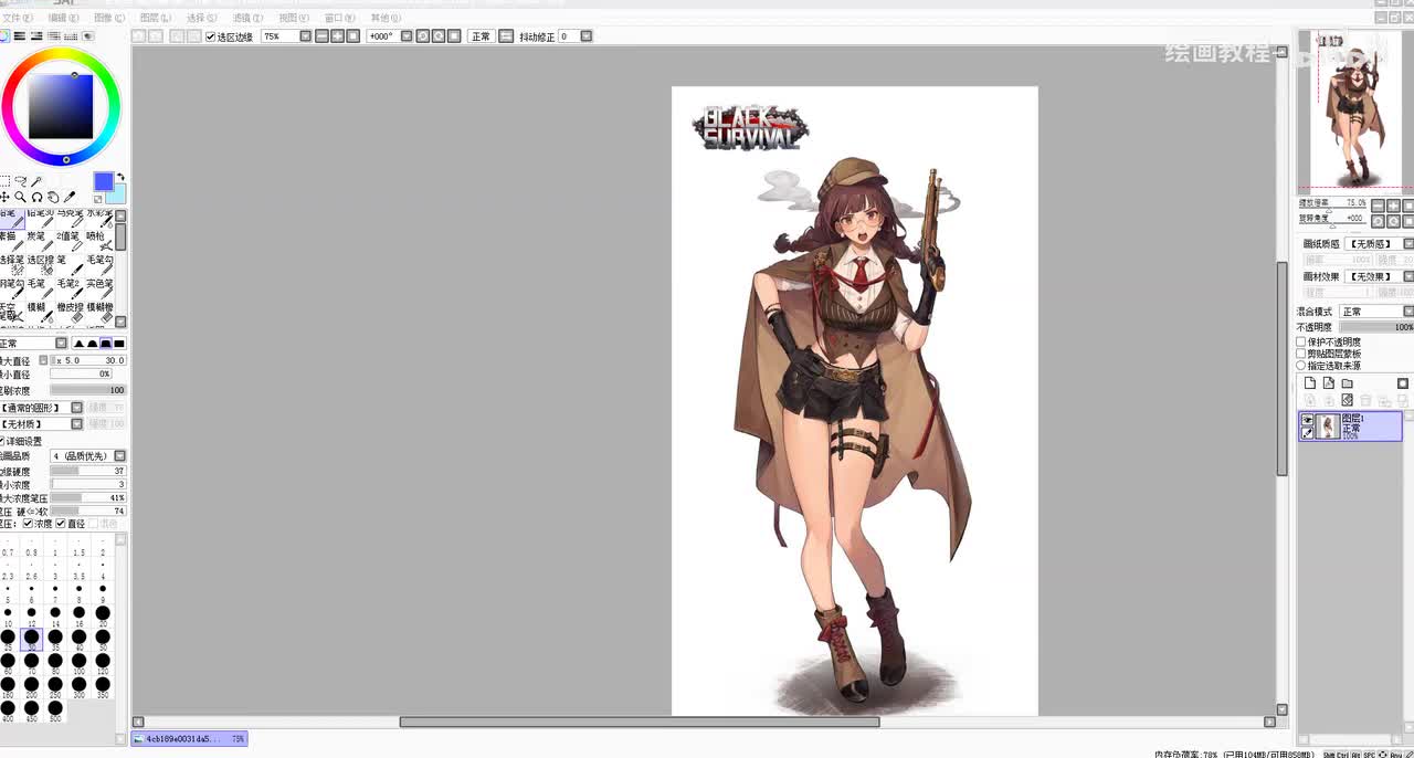 6人体透视和造型2