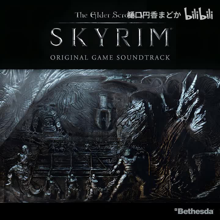 27. The Streets of Whiterun