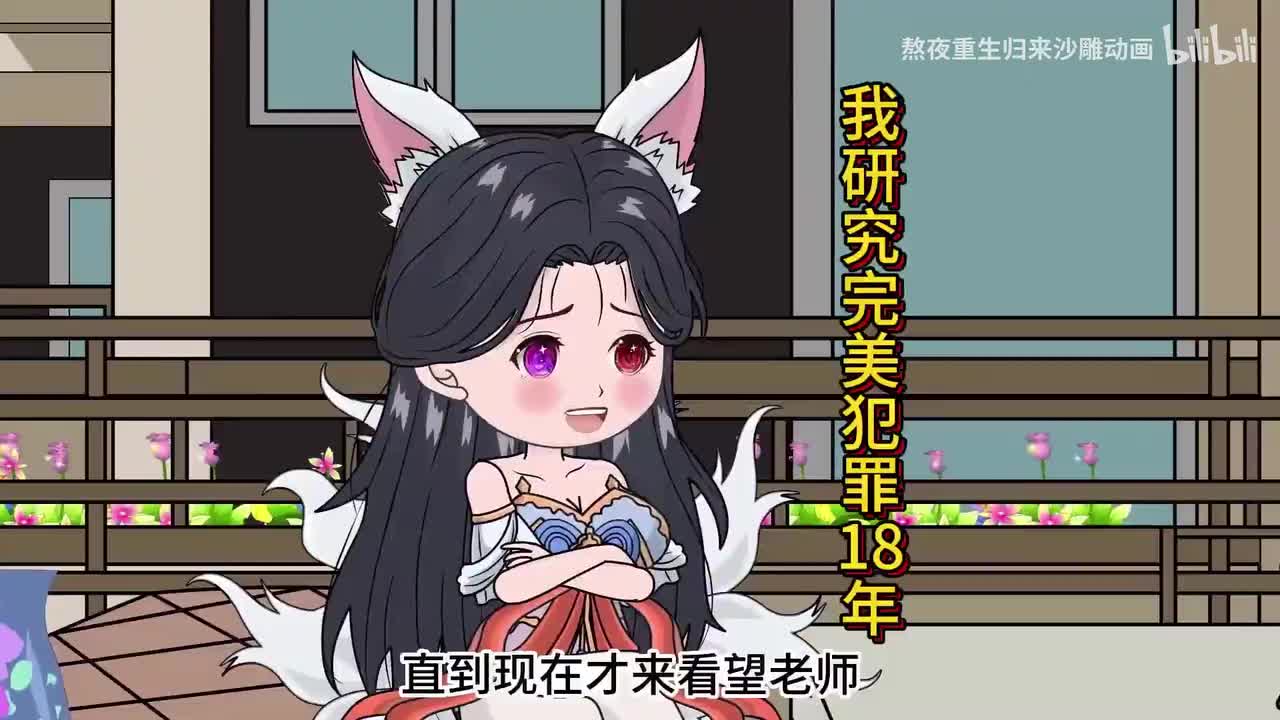 1-【白晨的完美审判】