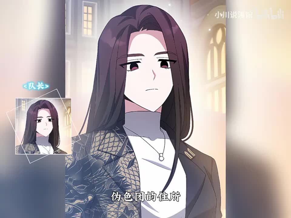 55.大结局（1）4.1