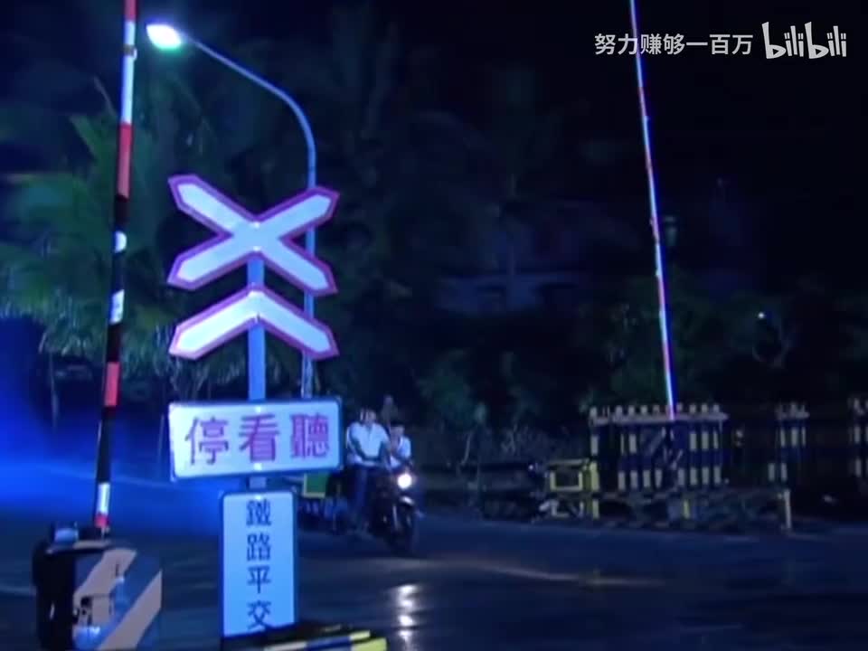 第103集