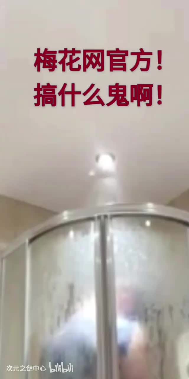 搞笑素材-Elliot之歌