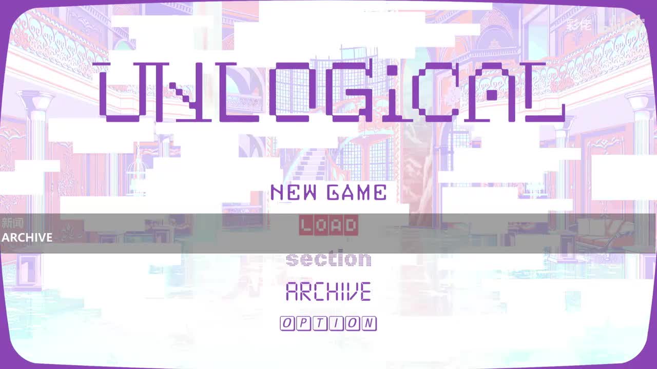 UnLogical 雅火线 05 BE